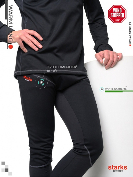 Starks Брюки Warm Long Extream black