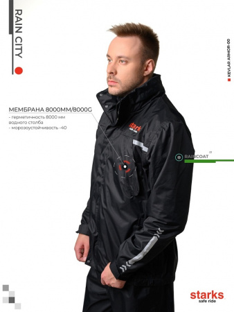 Starks Дождевик раздельный Rain City black 