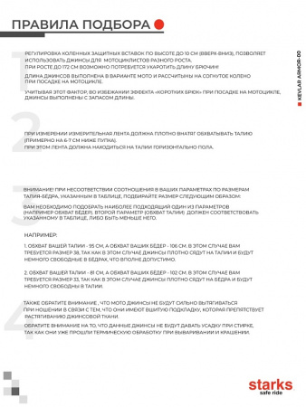 Starks Джинсы Python Tactic Strong asphalt