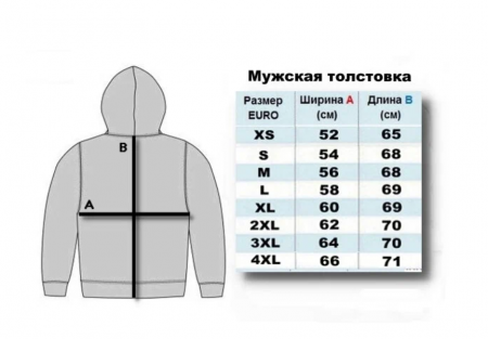 IL Moto Толстовка мужская с прямой молнией