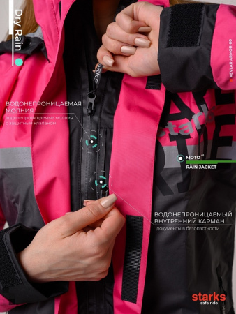 Starks Дождевая куртка DR219 lady pink