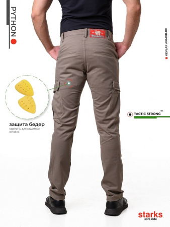 Starks Джинсы Python Tactic Strong beige
