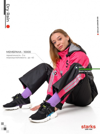 Starks Дождевая куртка DR219 lady pink