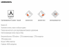 IXON Кросовки Bull WP black\white\red
