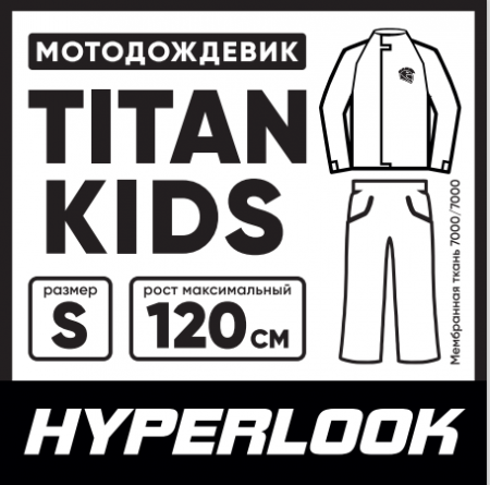 Hyperlook Дождевик Titan Kids orange