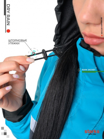 Starks Дождевая куртка DR219 lady blue