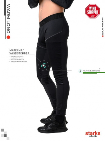 Starks Брюки Warm Long Extream black