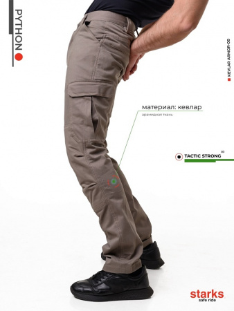 Starks Джинсы Python Tactic Strong beige