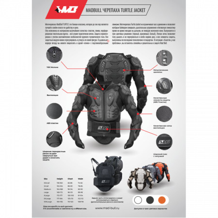 MadBull Черепаха Turtle black